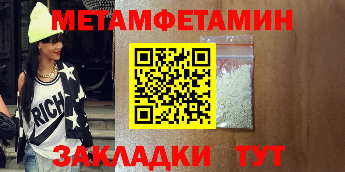 Амфетамин  Вход с VPN  Будённовск  Амфетамин  Амфетамин Розовый 