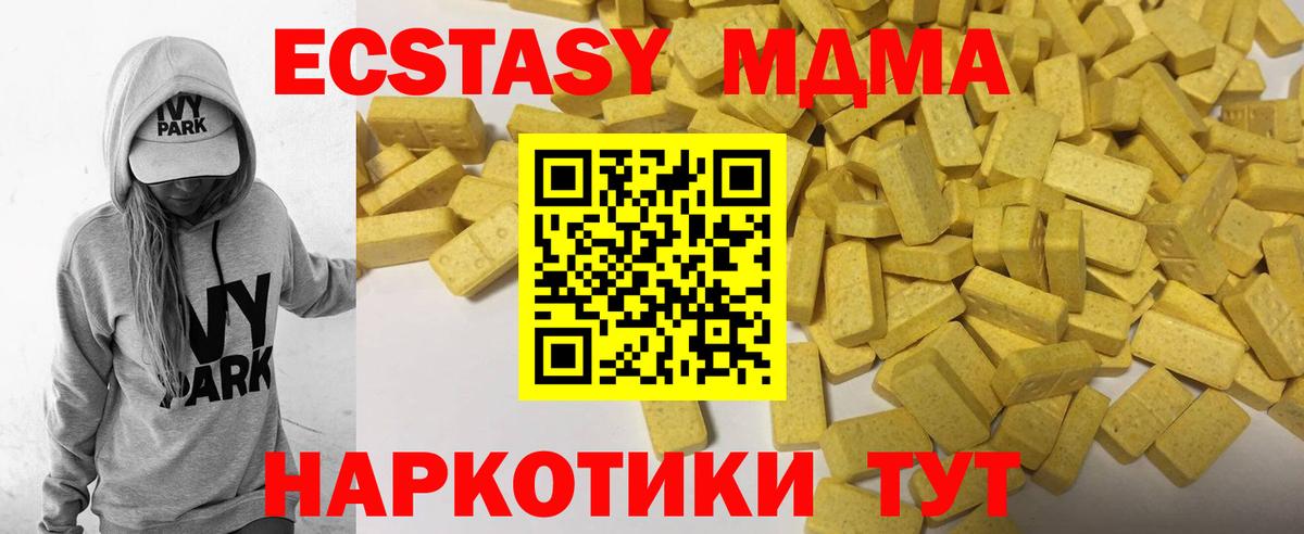 hydra tor  Вход с VPN  Будённовск  Экстази DUBAI  Ecstasy 