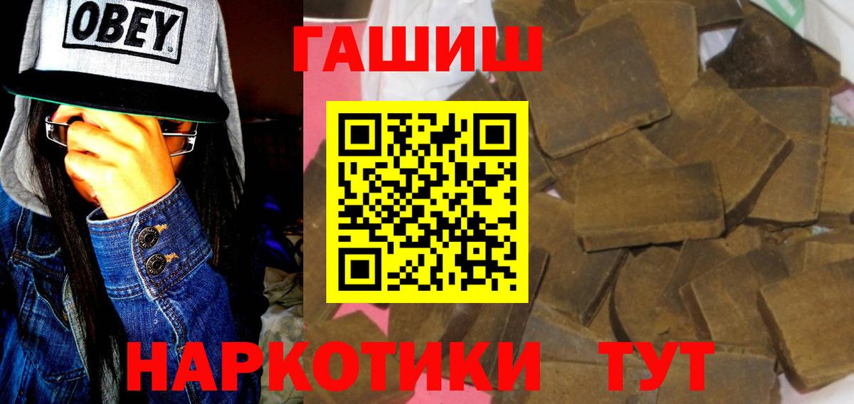 ГАШ VHQ Будённовск