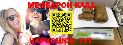 таблы Чапаевск