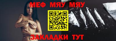 дживик Чебаркуль