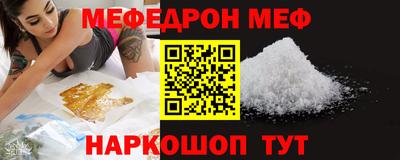 COCAINE Шахты