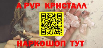 дживик Чебаркуль
