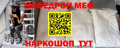 дживик Чебаркуль
