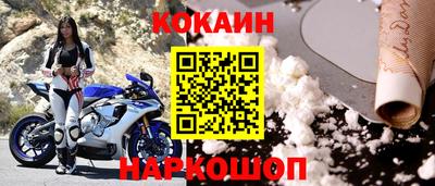дживик Чебаркуль