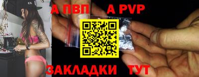 прущая мука Шелехов