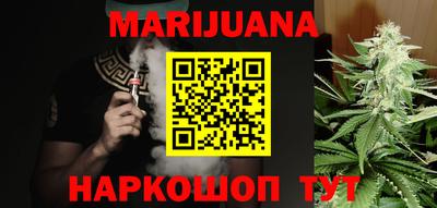 дживик Чебаркуль