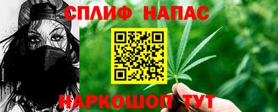дживик Чебаркуль