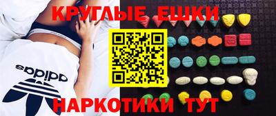 таблы Чапаевск