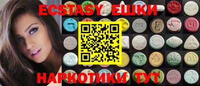дживик Чебаркуль