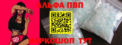 таблы Чапаевск