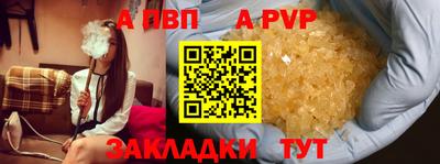 дживик Чебаркуль