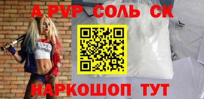 дживик Чебаркуль