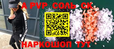 дживик Чебаркуль