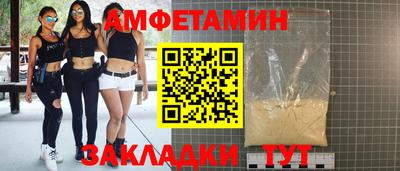 дживик Чебаркуль