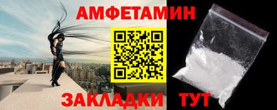 прущая мука Шелехов
