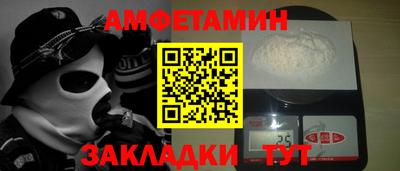 таблы Чапаевск