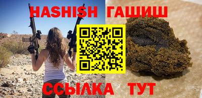 таблы Чапаевск