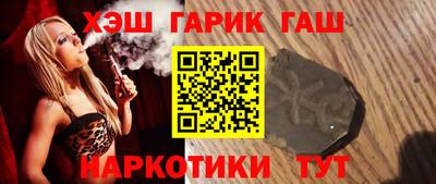 таблы Чапаевск
