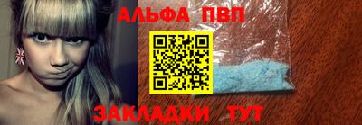 таблы Чапаевск