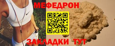 таблы Чапаевск
