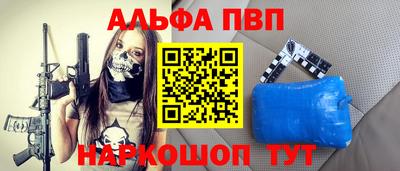 дживик Чебаркуль