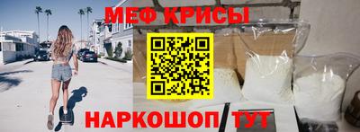 дживик Чебаркуль