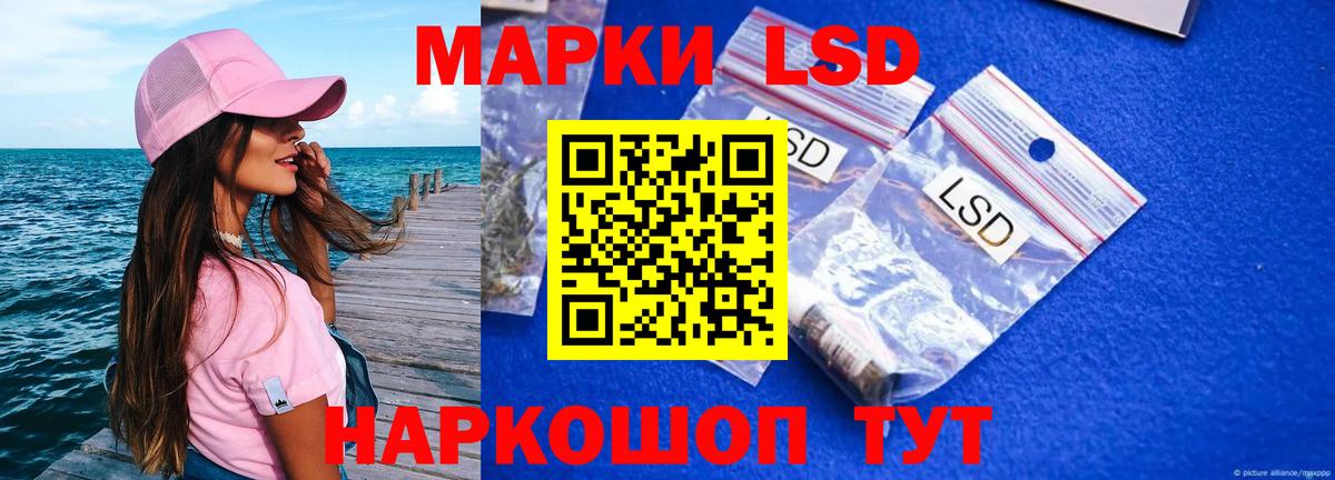 LSD-25 экстази кислота  Вход с VPN  Будённовск 