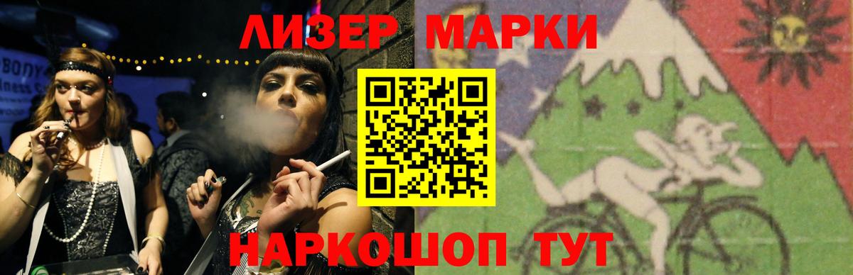 LSD-25 экстази кислота Будённовск