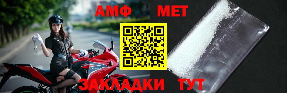 Первитин витя  Первитин витя  Вход с VPN  Будённовск 