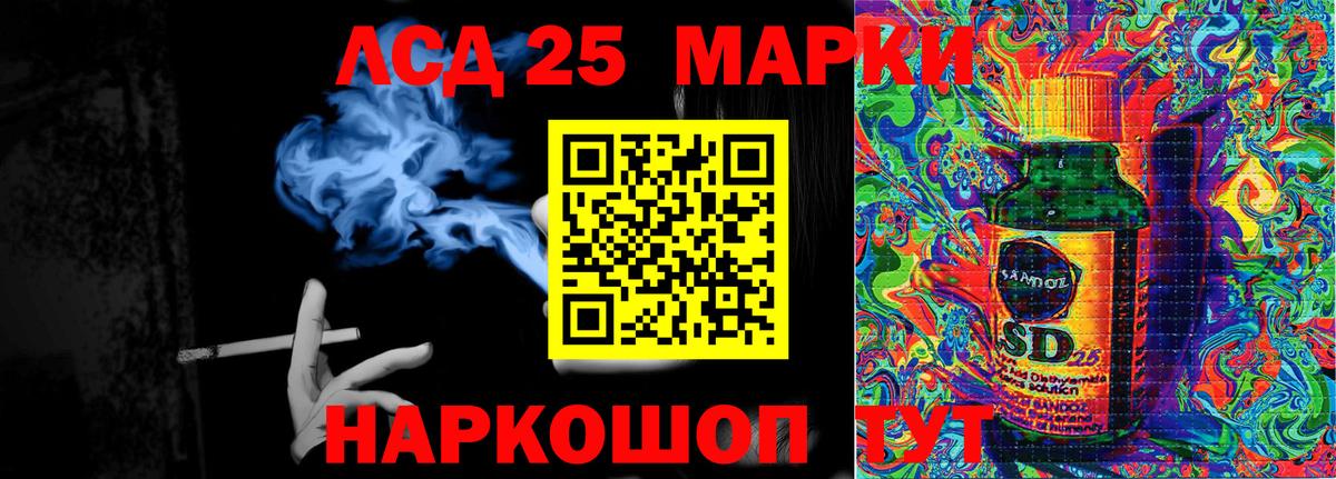 Марки NBOMe 1500мкг  Вход с VPN  Марки NBOMe 1500мкг  Будённовск 
