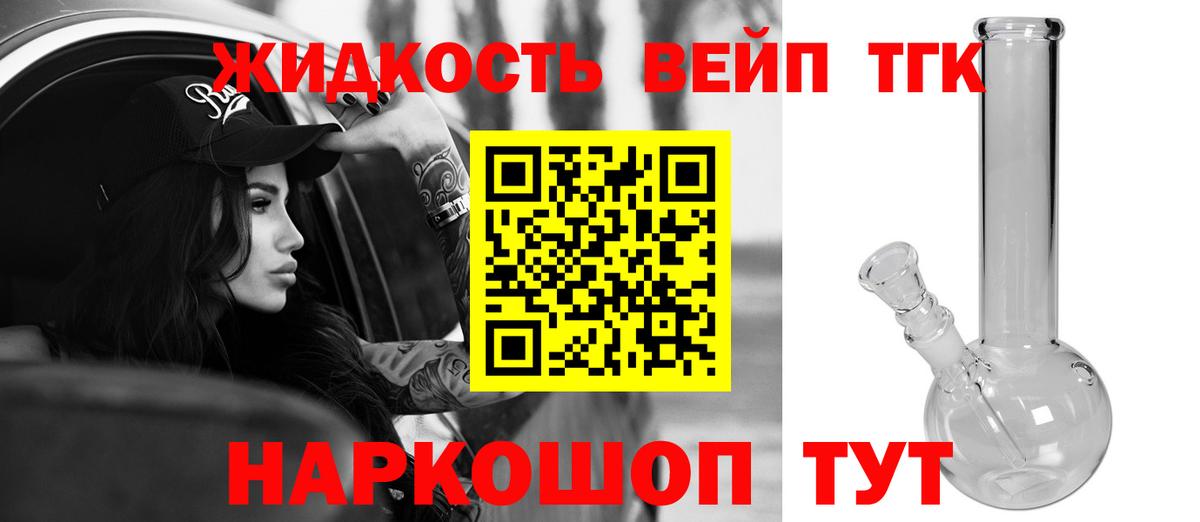 Будённовск  ТГК Wax  где купить наркоту  Вход с VPN 