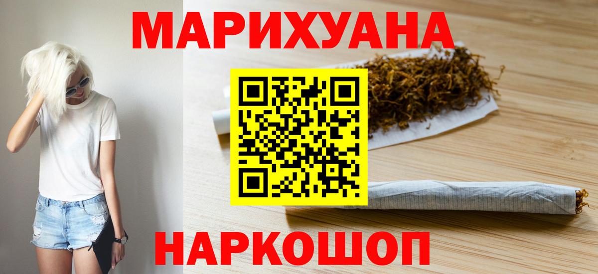 Шишки марихуана Bruce Banner  Шишки марихуана THC 21%  МАРИХУАНА Ganja  Марихуана индика  Вход с VPN  Будённовск 